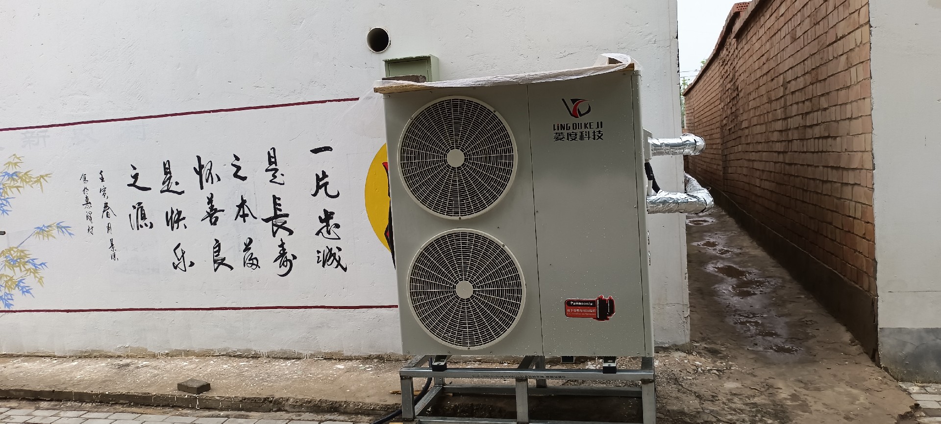 宁夏红寺堡区冬季清洁取暖